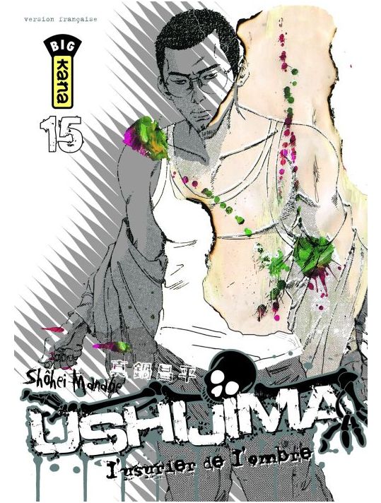 Ushijima, l'usurier de l'ombre tome 15 main product photo