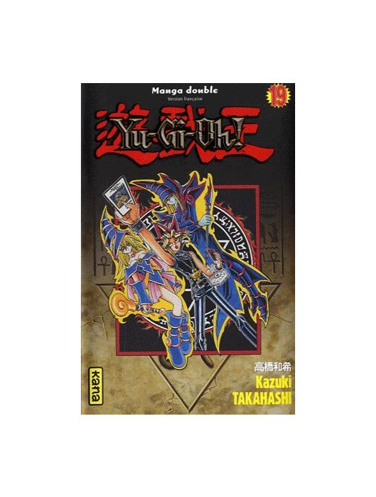 Yu-Gi-Oh - intégrale tome 10 - tome 19 et tome 20 main product photo