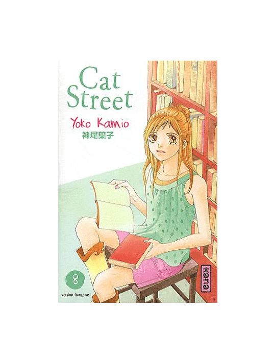 cat street tome 8 main product photo
