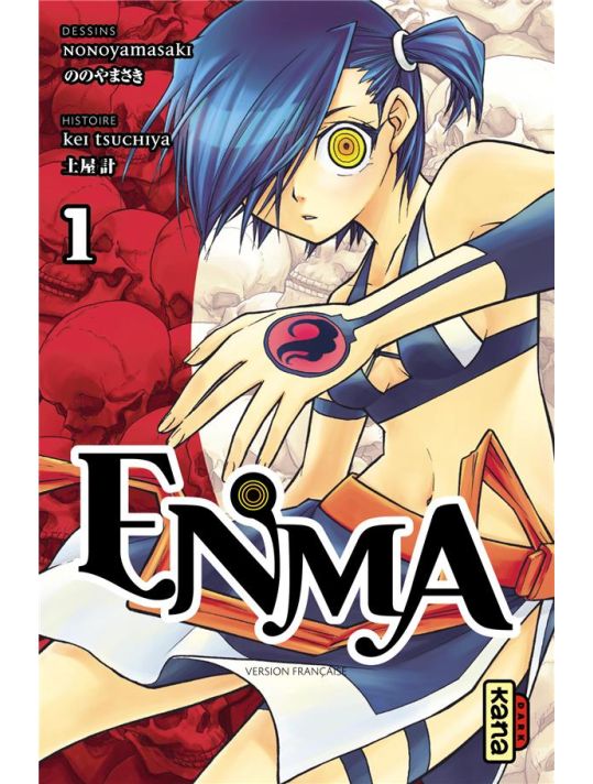 Enma tome 1 main product photo
