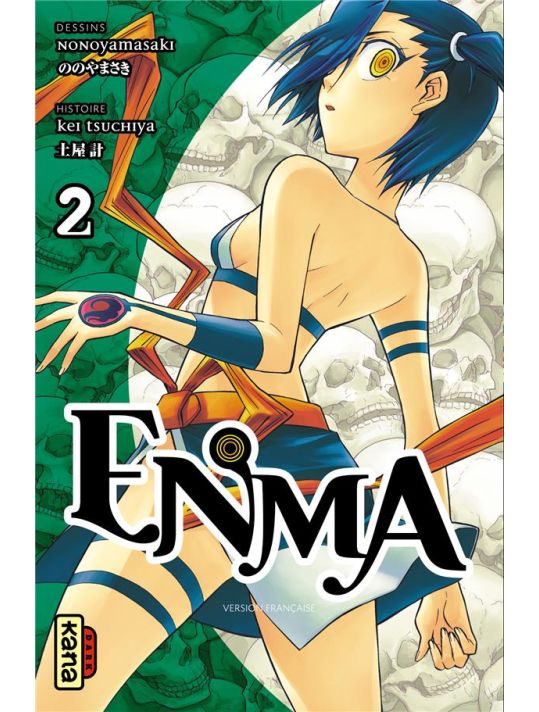 Enma tome 2 main product photo