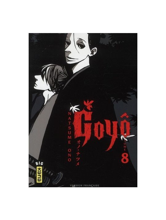 goyo tome 8 main product photo