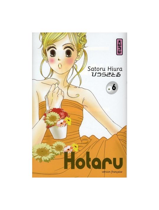 Hotaru tome 6 main product photo