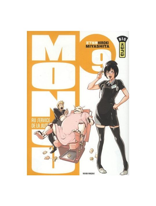 monju, au service de la justice tome 9 main product photo