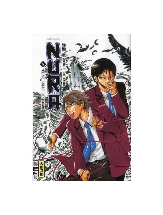 Nura, le seigneur des Yokaï tome 5 main product photo
