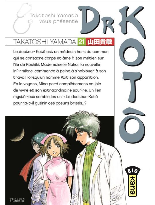 Dr Kotô tome 21 main product photo