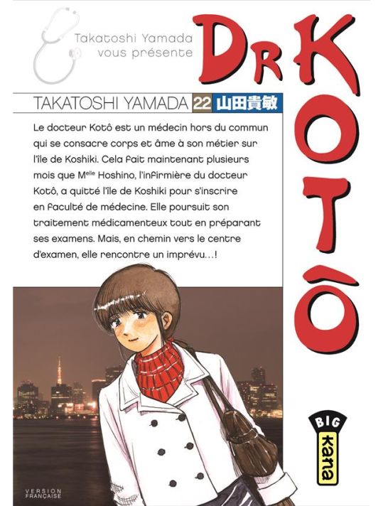 Dr Kotô tome 22 main product photo