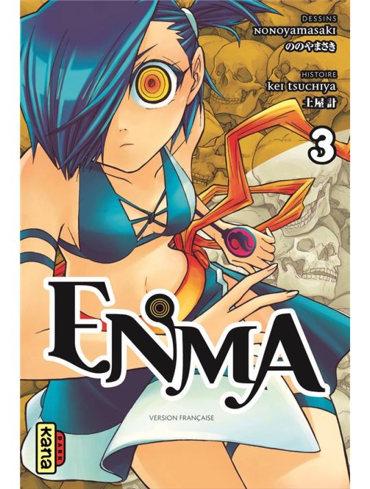Enma tome 3 main product photo