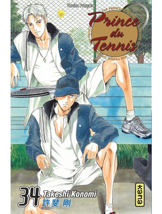 Prince du tennis tome 34 main product photo