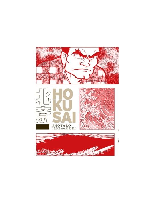 hokusai main product photo