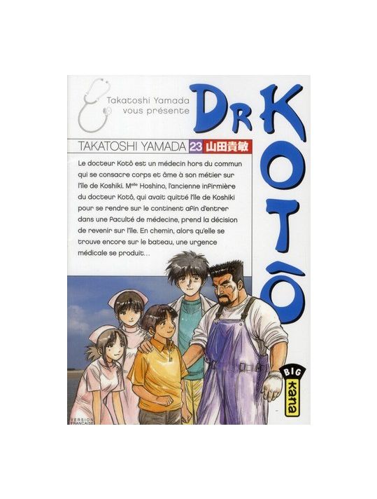 dr Kotô tome 23 main product photo