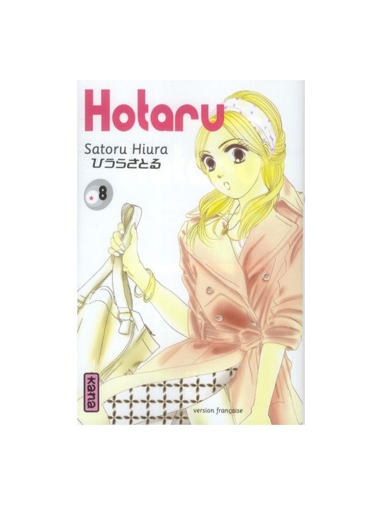 Hotaru tome 8 main product photo