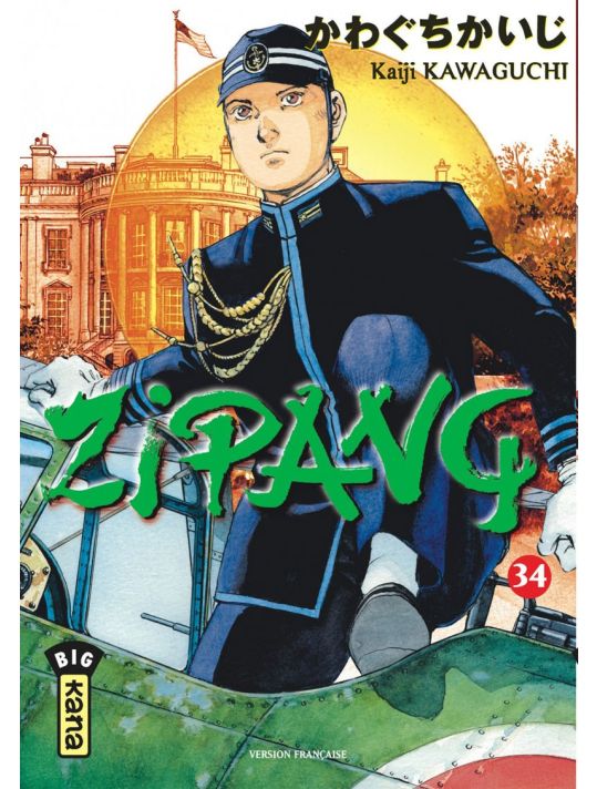 Zipang tome 34 main product photo