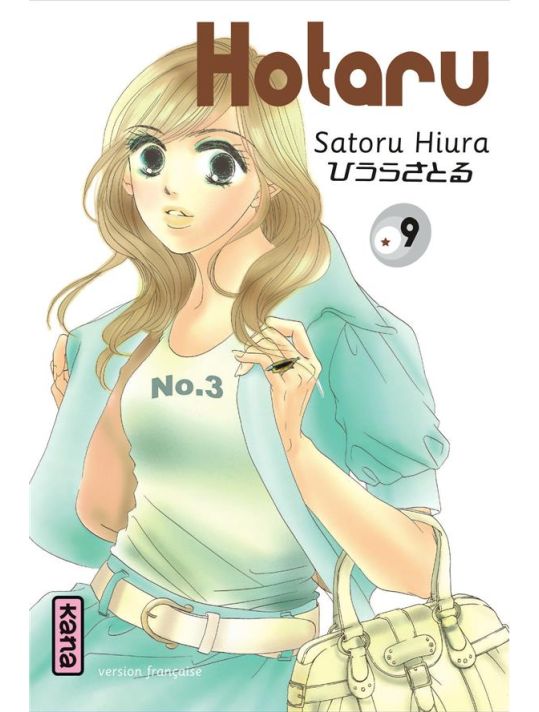Hotaru tome 9 main product photo