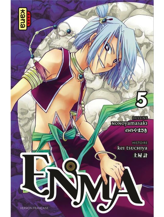 enma tome 5 main product photo