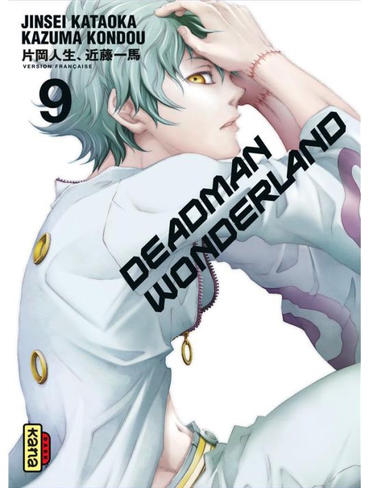 deadman wonderland tome 9 main product photo