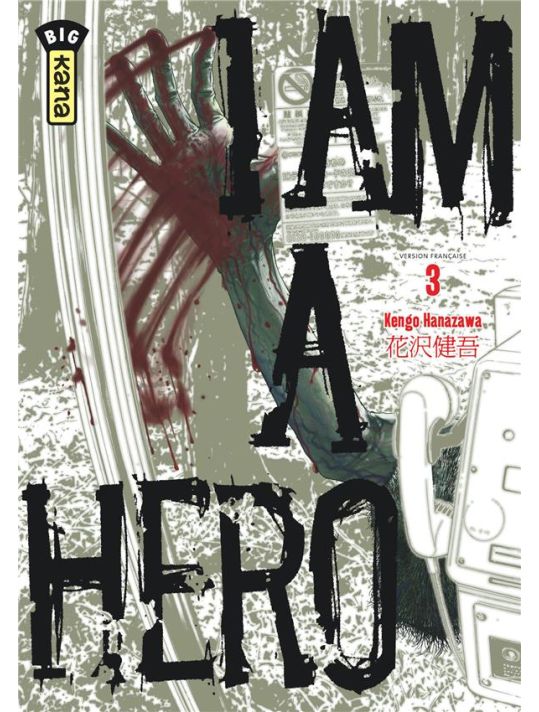 I am a hero tome 3 main product photo