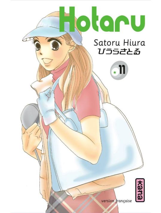 hotaru tome 11 main product photo