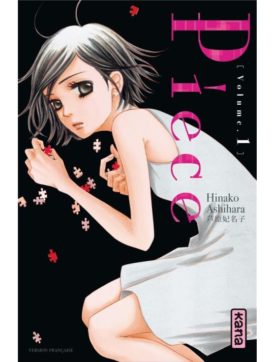 piece tome 1 main product photo
