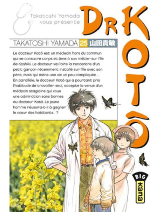 Dr Koto tome 25 main product photo