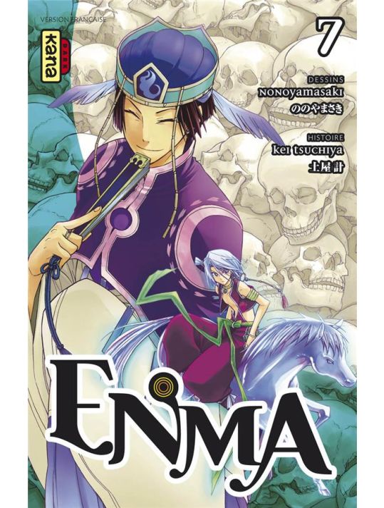 enma tome 7 main product photo