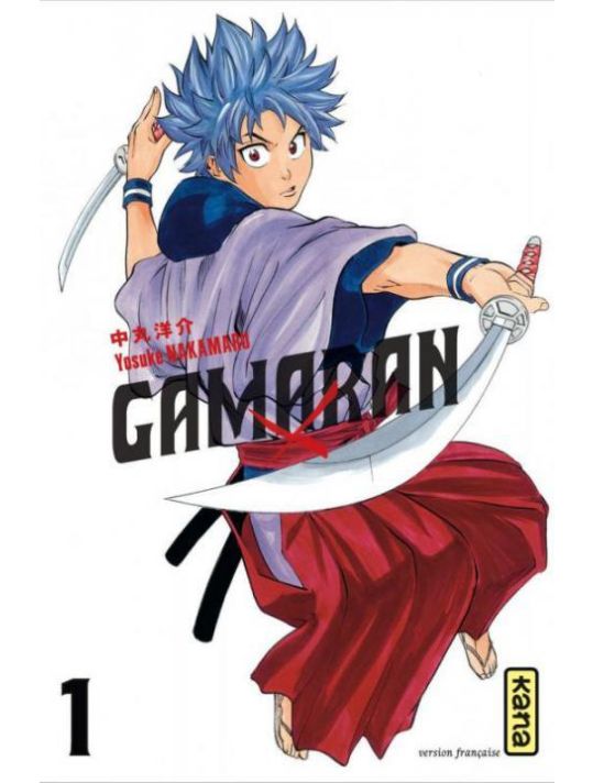 Gamaran tome 1 main product photo