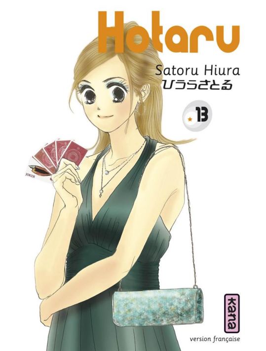 Hotaru tome 13 main product photo