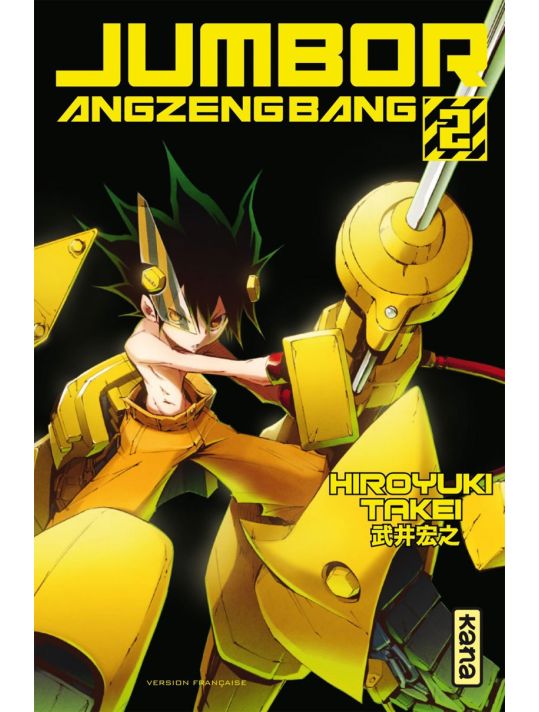 jumbor angzengbang tome 2 main product photo