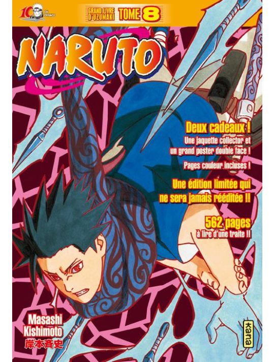 Naruto tome 8 - version collector main product photo