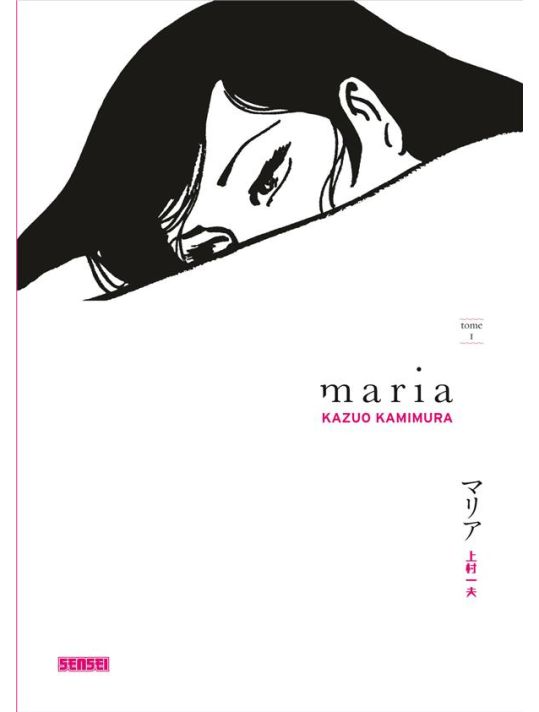 Maria tome 1 main product photo