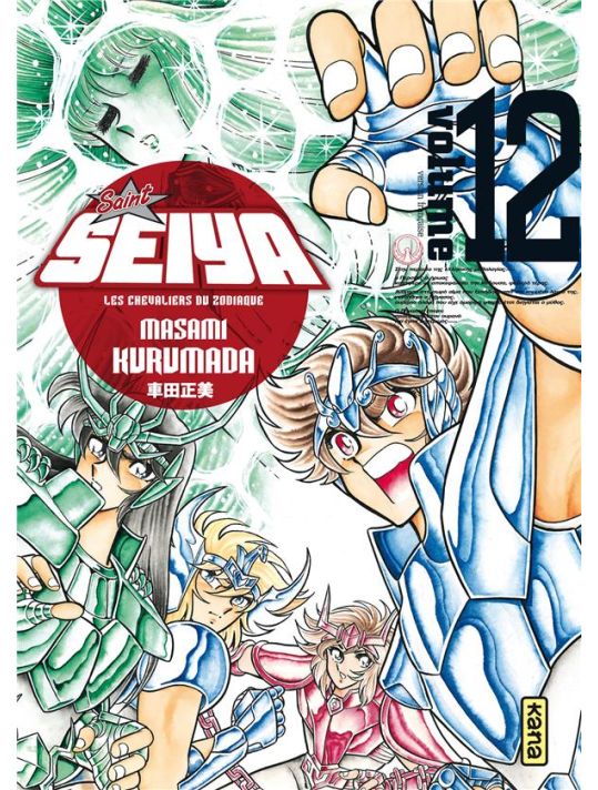Saint seiya - édition deluxe tome 12 main product photo