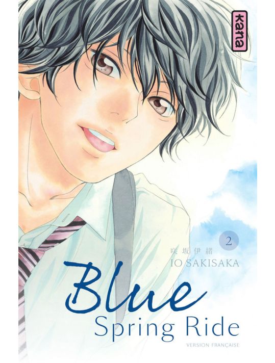 blue spring ride tome 2 main product photo