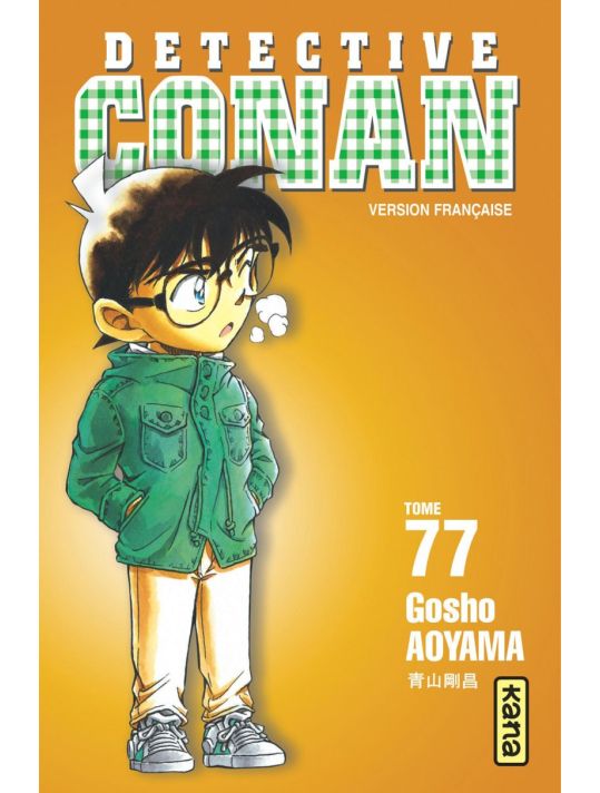 détective Conan tome 77 main product photo