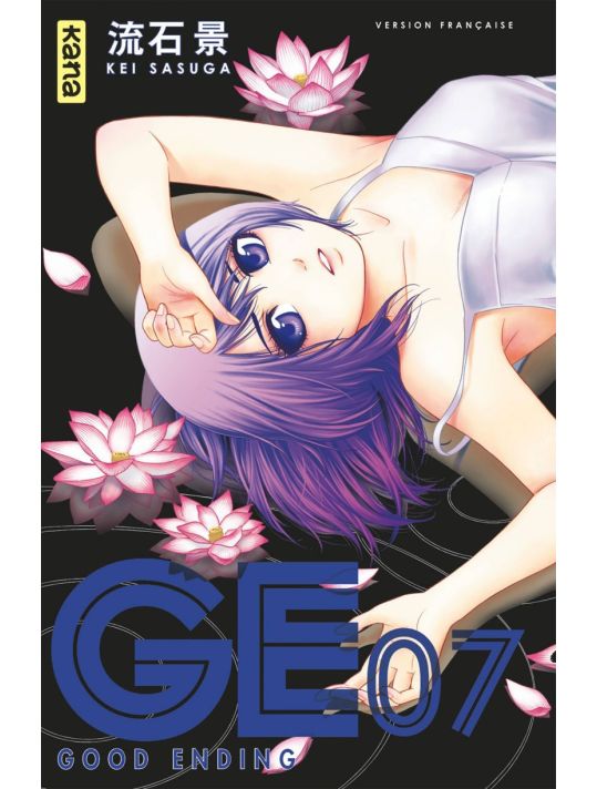 GE-good ending tome 7 main product photo