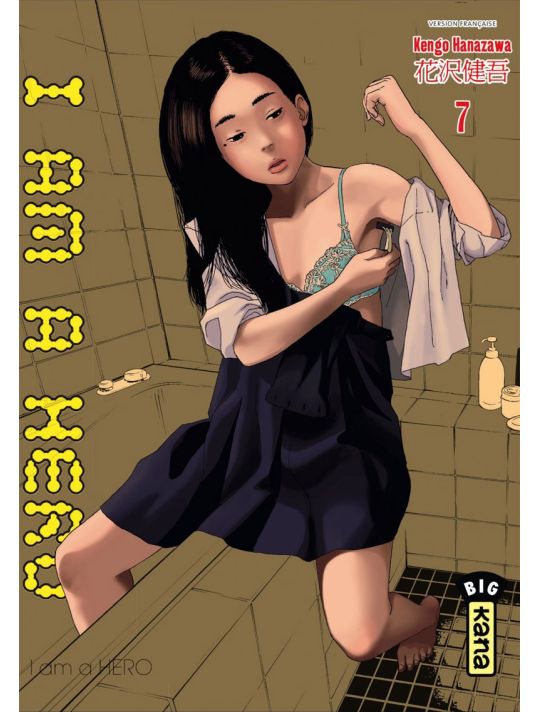I am a hero tome 7 main product photo