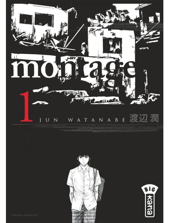 montage tome 1 main product photo