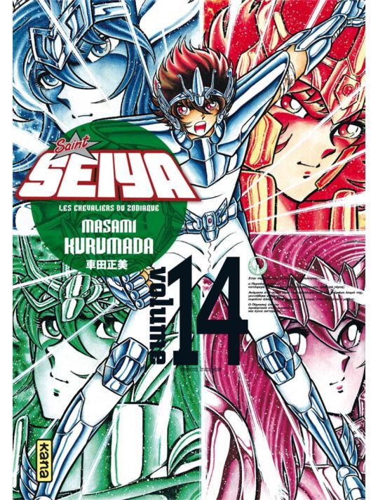 Saint Seiya - édition deluxe tome 14 main product photo