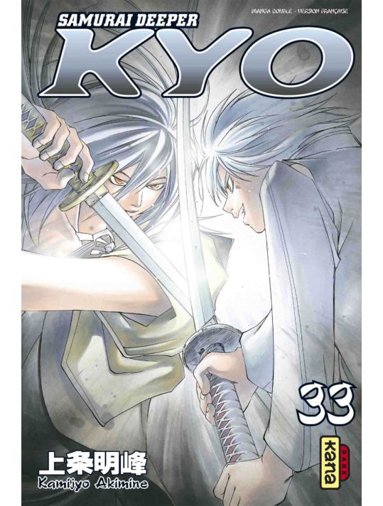 Kyo - integrale tome 17 - tome 33 et tome 34 main product photo