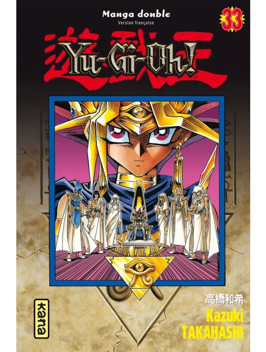 Yu-Gi-Oh - intégrale tome 17 - tome 33 et tome 34 main product photo