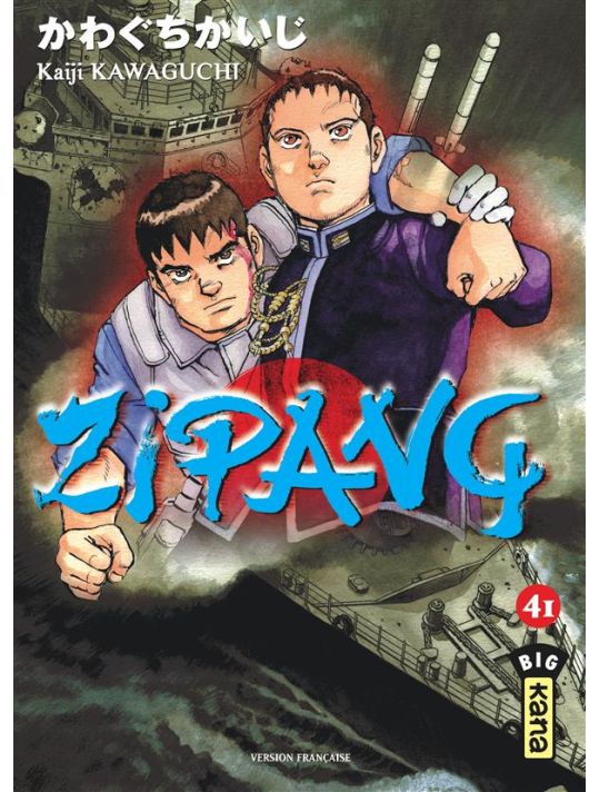 zipang tome 41 main product photo