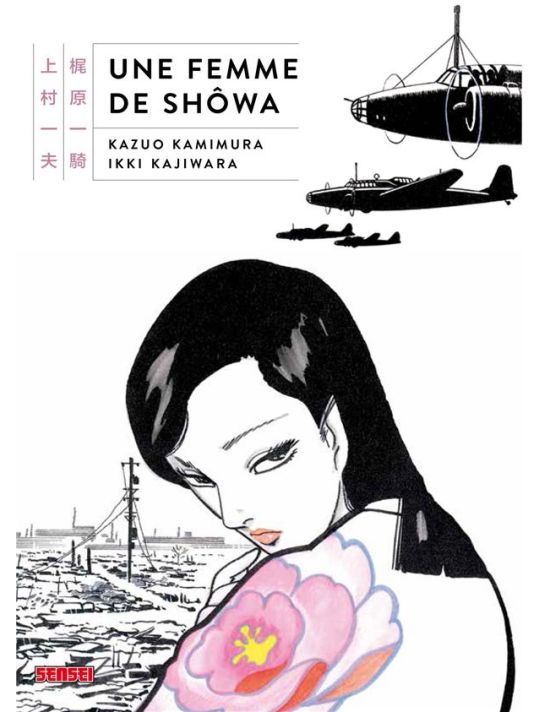 Une femme de Shôwa main product photo