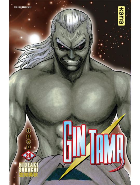 gintama tome 26 main product photo