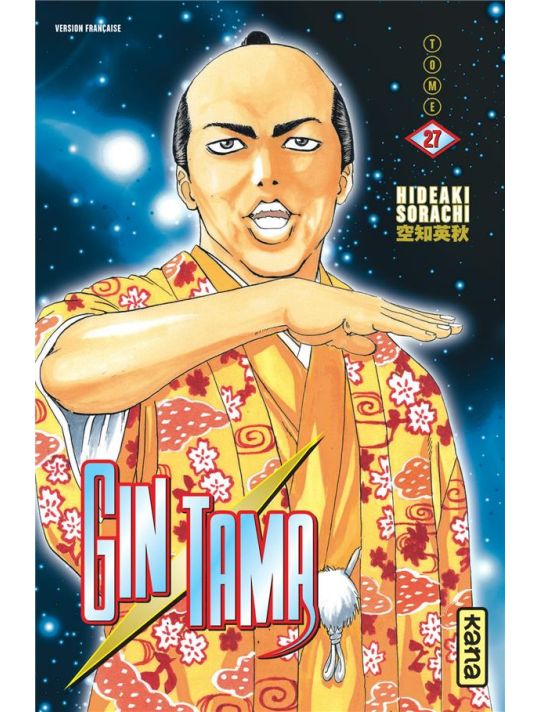 gintama tome 27 main product photo
