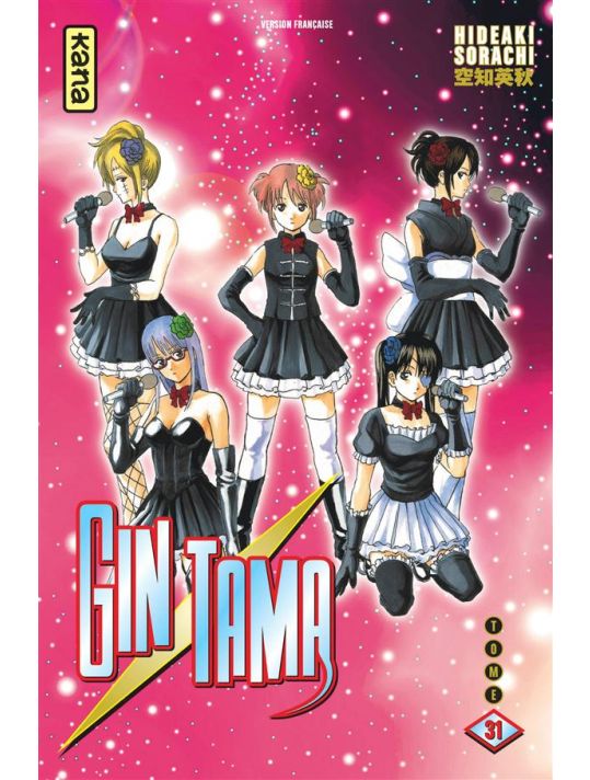 gintama tome 31 main product photo