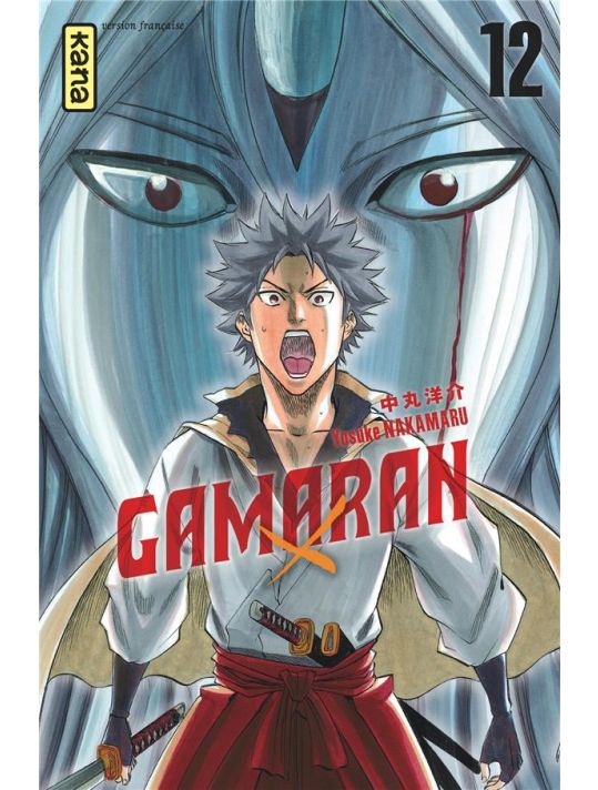 Gamaran tome 12 main product photo
