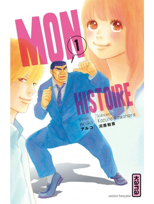 mon histoire tome 1 main product photo