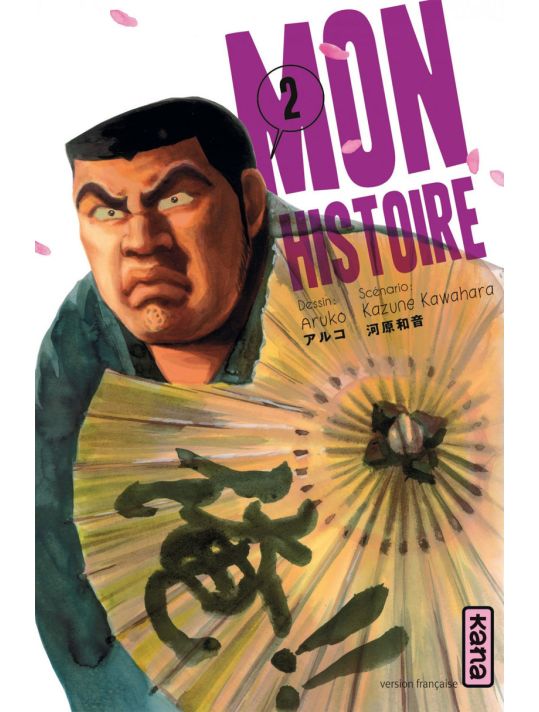 mon histoire tome 2 main product photo