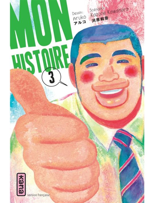 mon histoire tome 3 main product photo