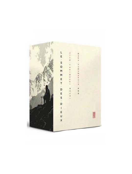 Coffret Sommet des Dieux tomes 1 à 5 main product photo