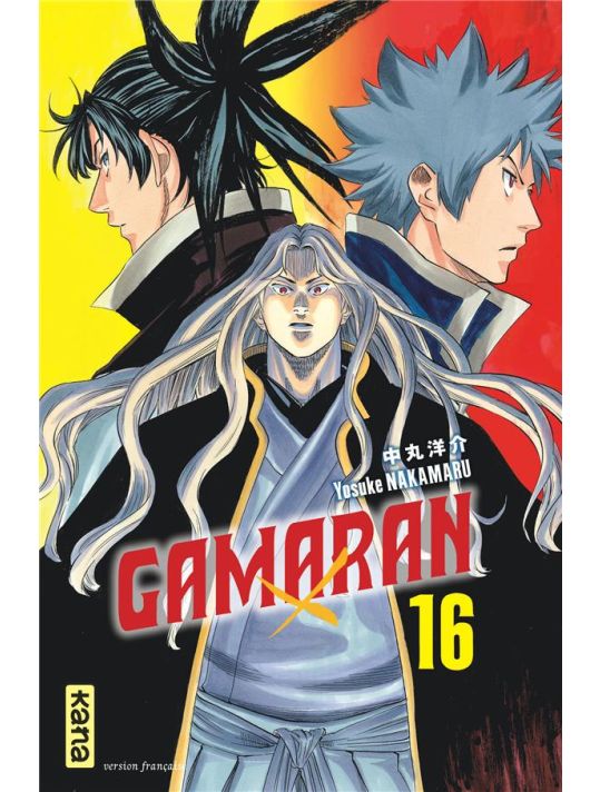 Gamaran tome 16 main product photo
